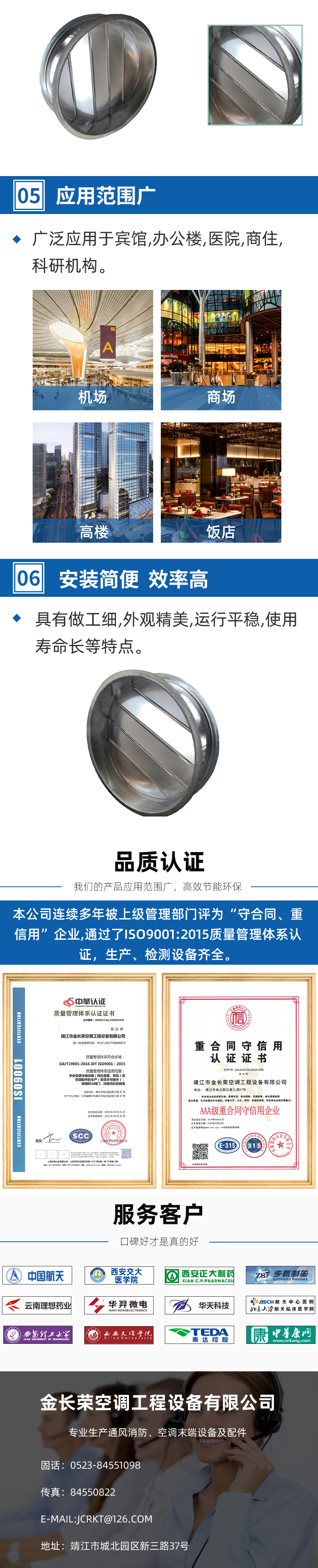 圆形止回阀_03.jpg